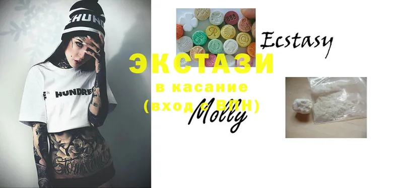 Ecstasy TESLA Закаменск