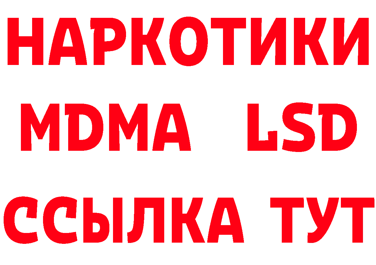 КОКАИН Эквадор ссылка площадка гидра Закаменск